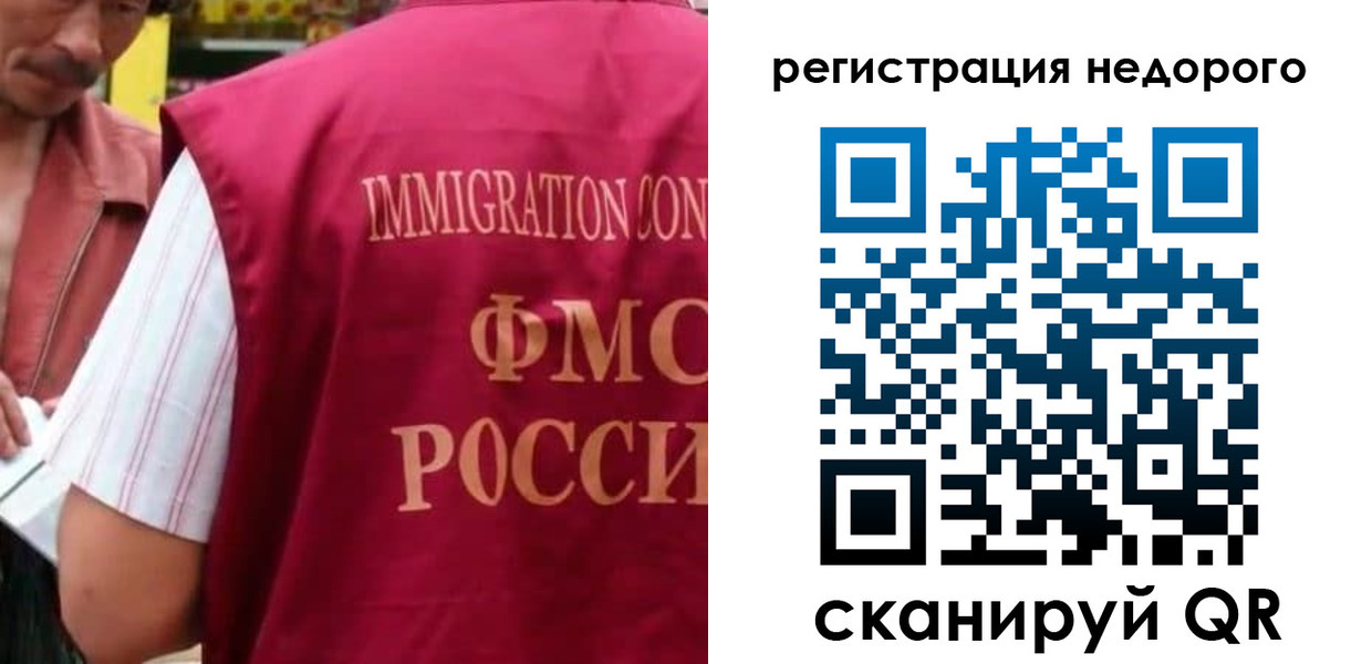 временная регистрация законно в Бугуруслане
