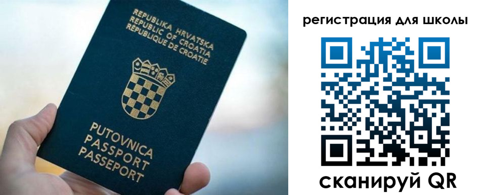 временная регистрация адрес в Бугуруслане