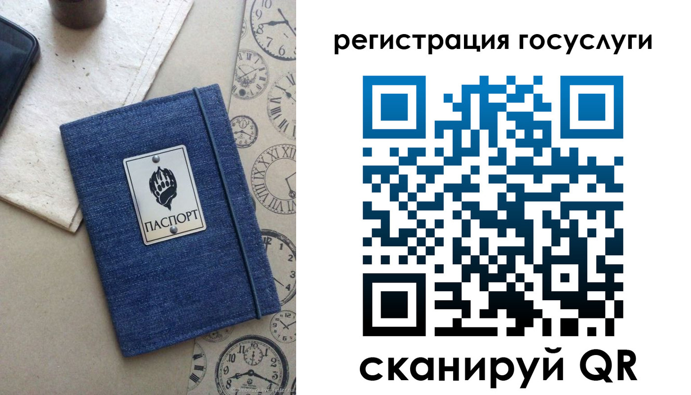 прописка для военкомата в Бугуруслане