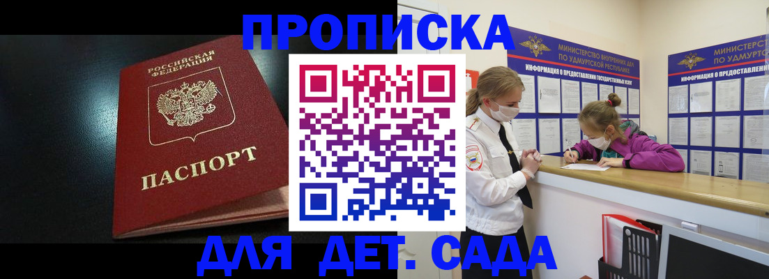 найти адрес прописки в Бугуруслане